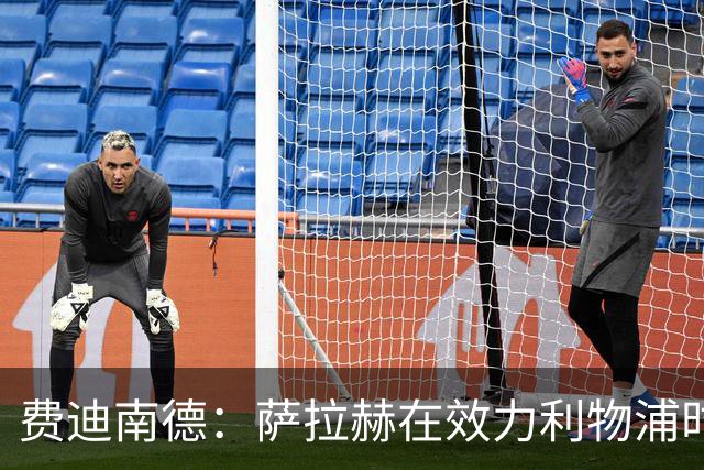 费迪南德：萨拉赫在效力利物浦时本该拿到金球奖