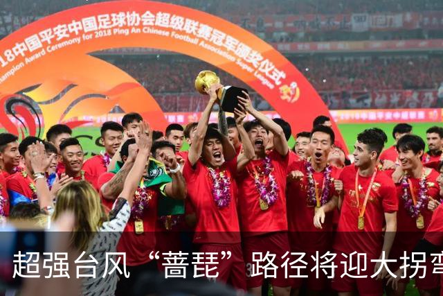 超强台风“蔷琵”路径将迎大拐弯 ！江苏东南部或将有较强风雨